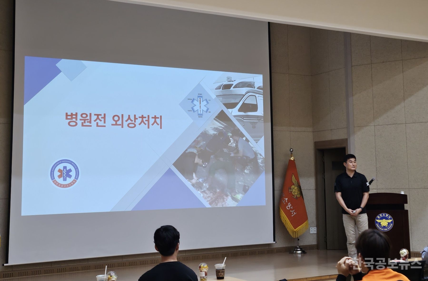 기사 사진