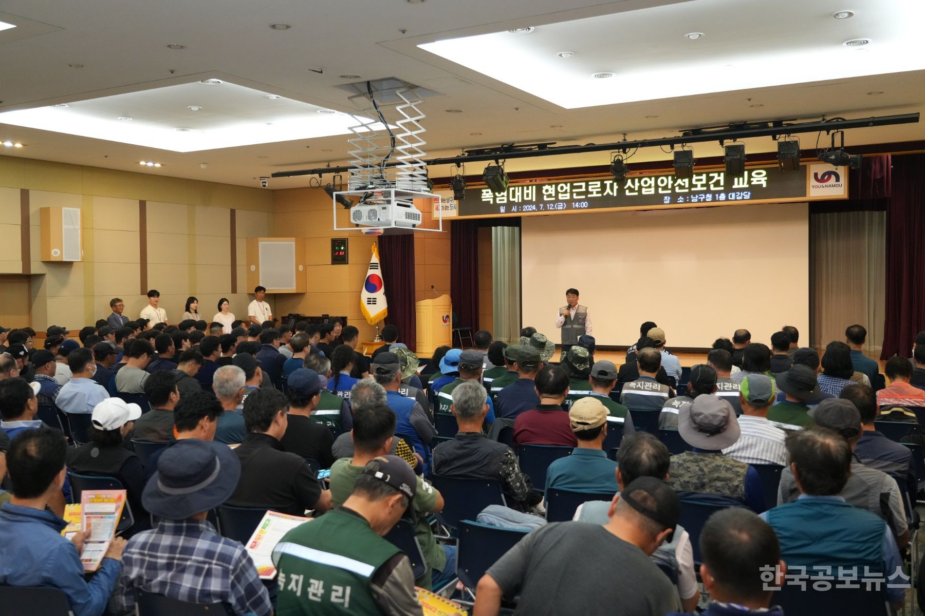 기사 사진