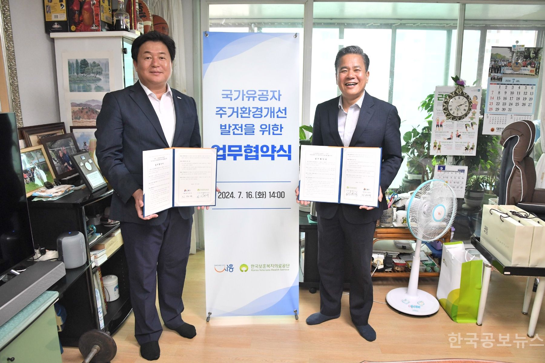 기사 사진