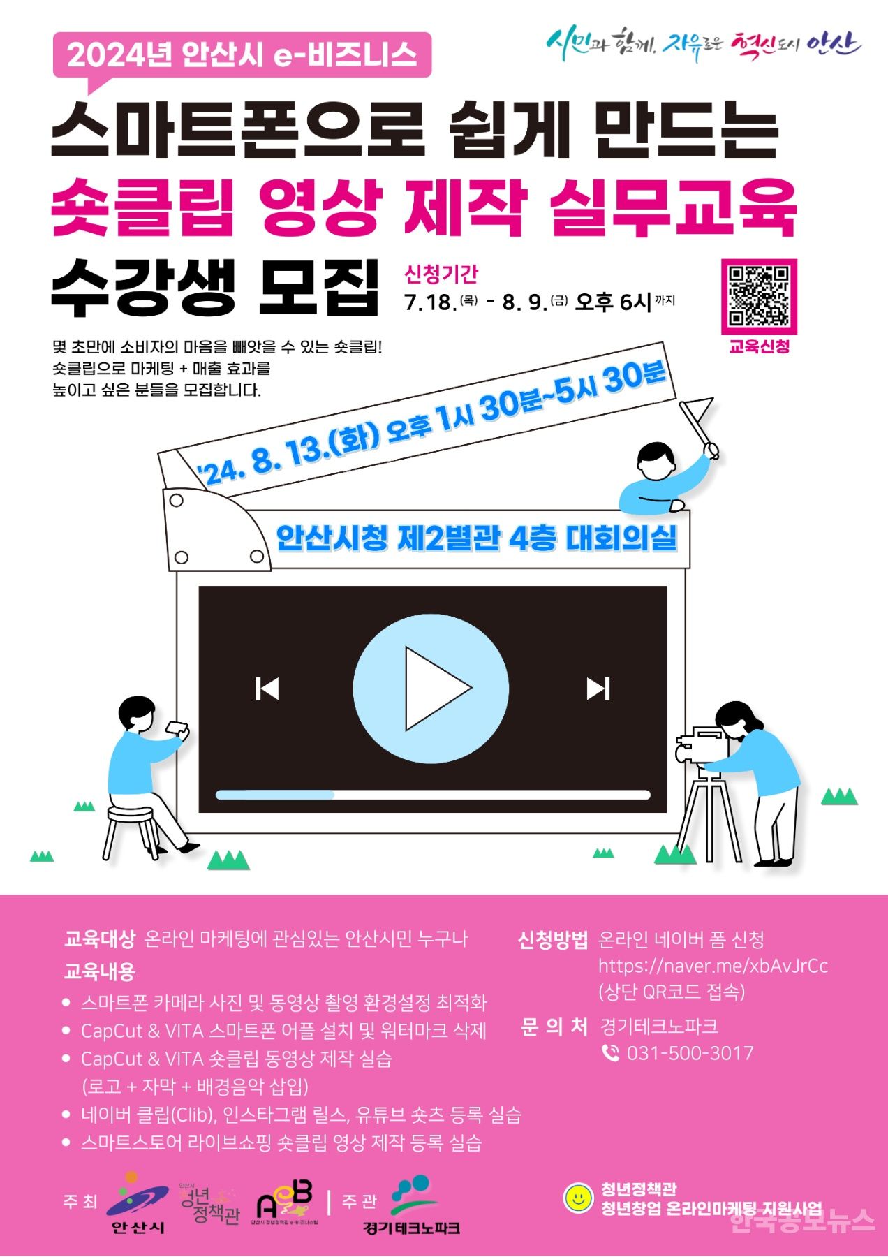 기사 사진