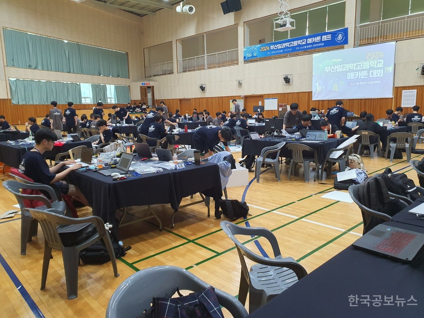 기사 사진