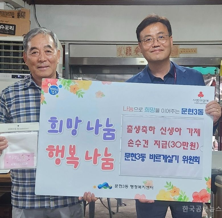 기사 사진