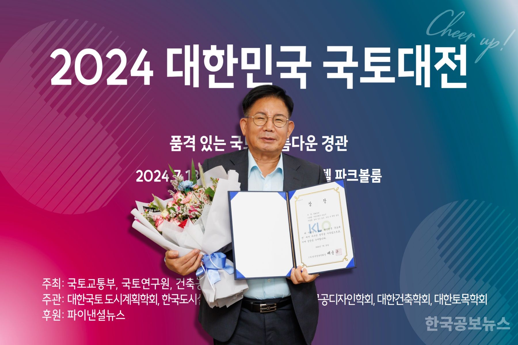 기사 사진