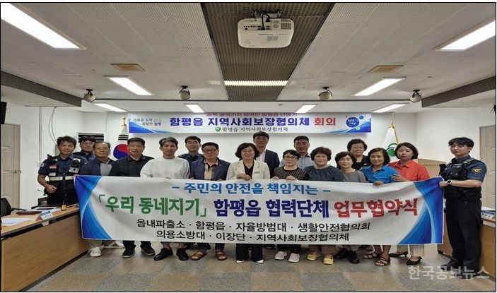 동네지기 이미지