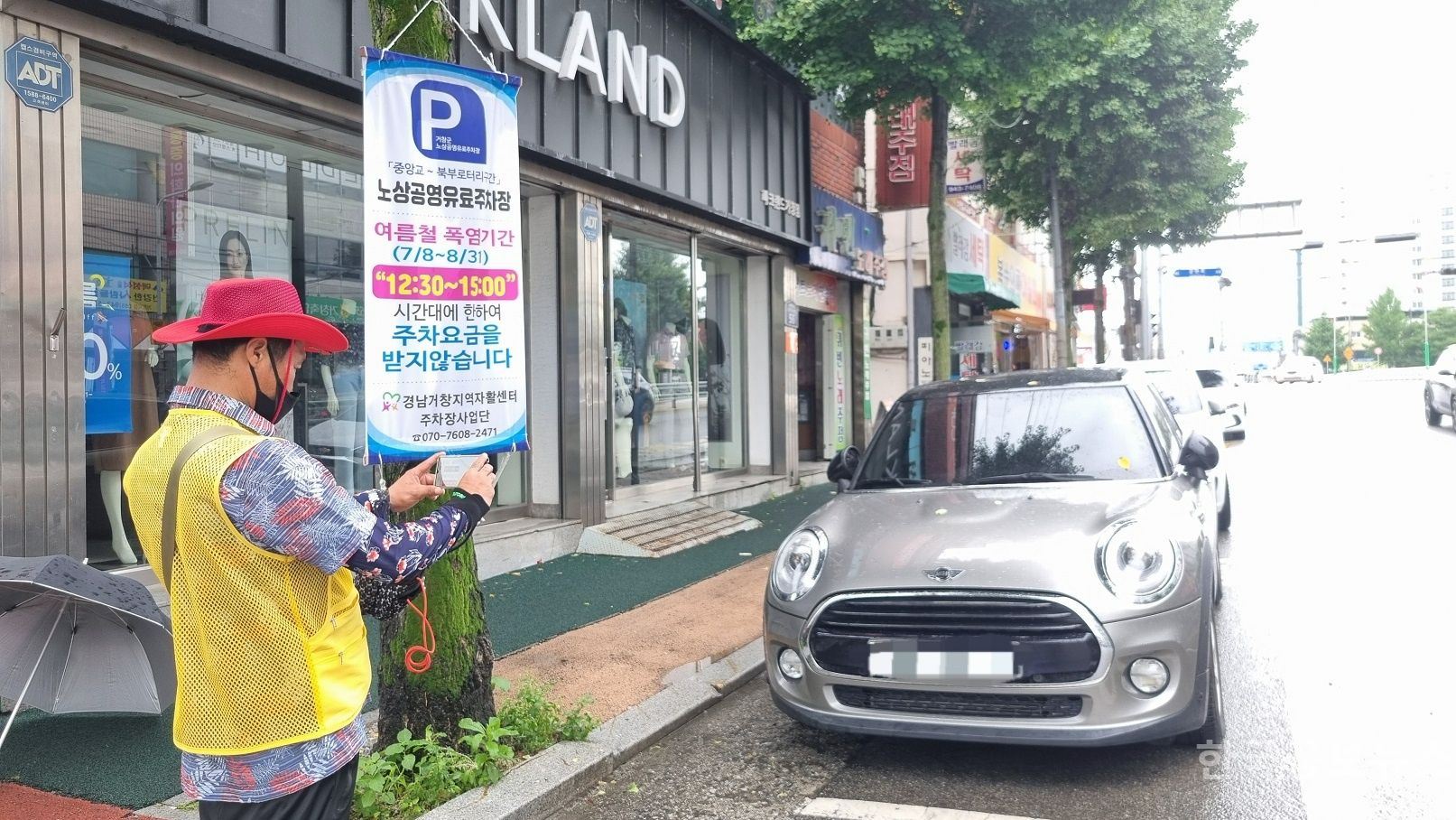 경남거창지역자활센터 이미지