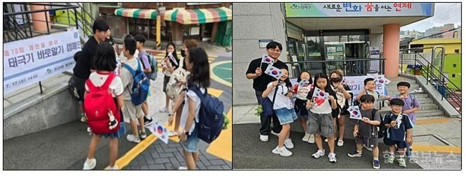 기사 사진