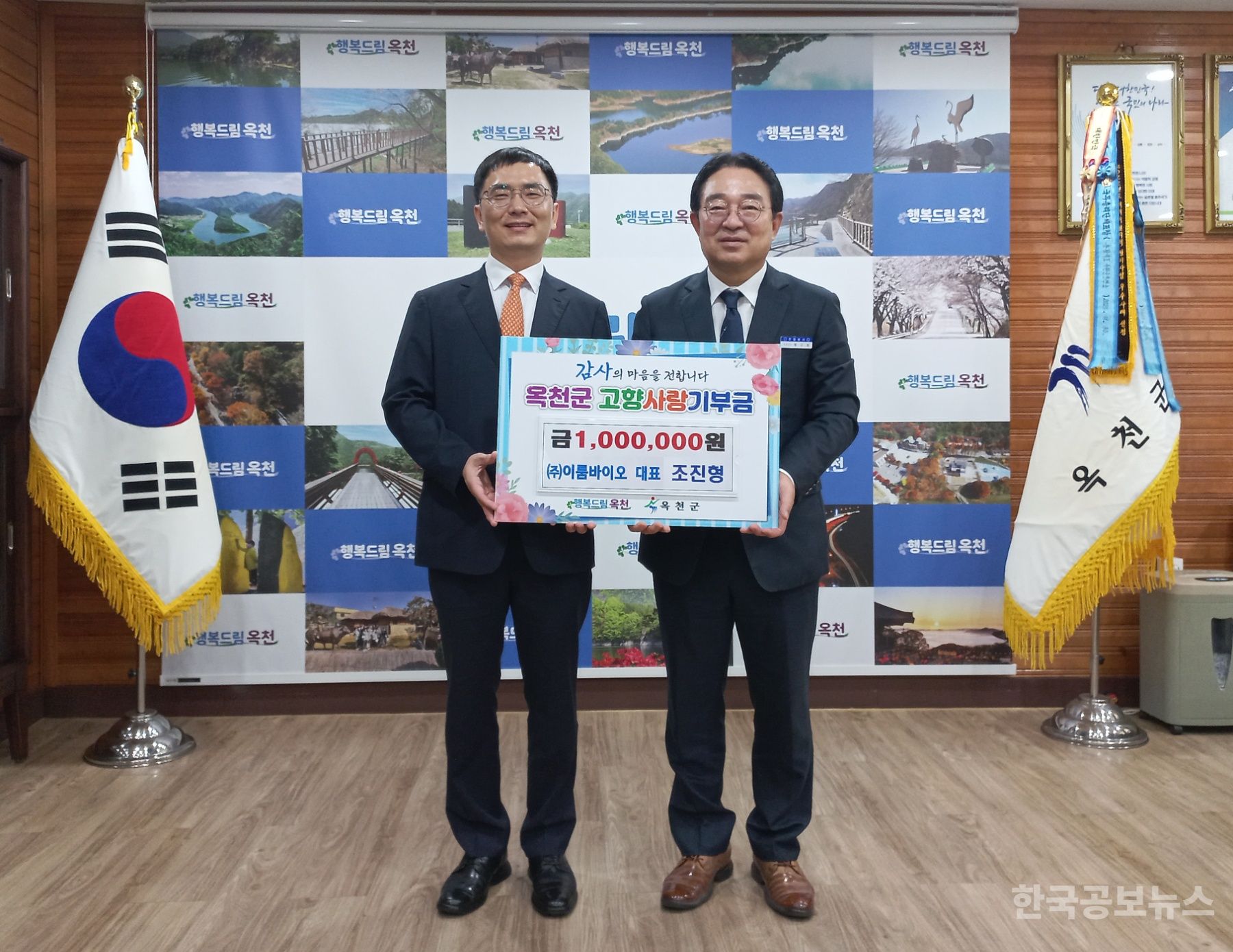 (주)이룸 이미지
