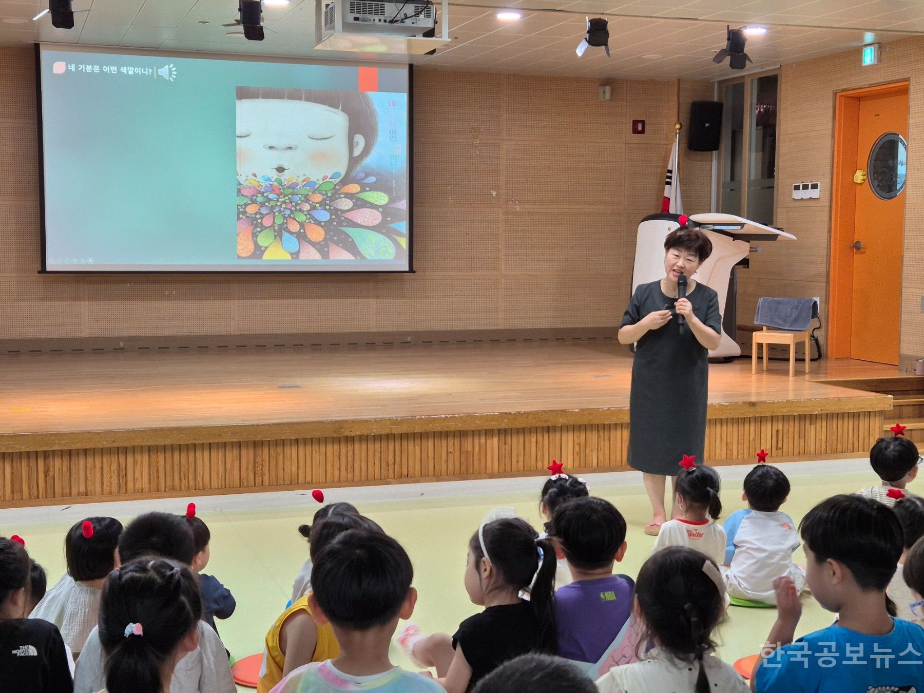 기사 사진