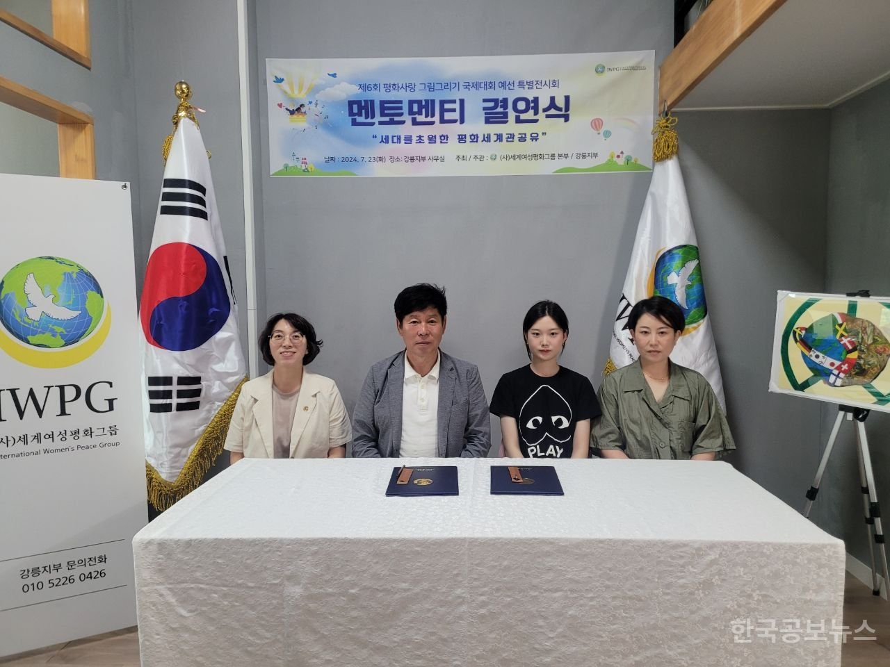 기사 사진