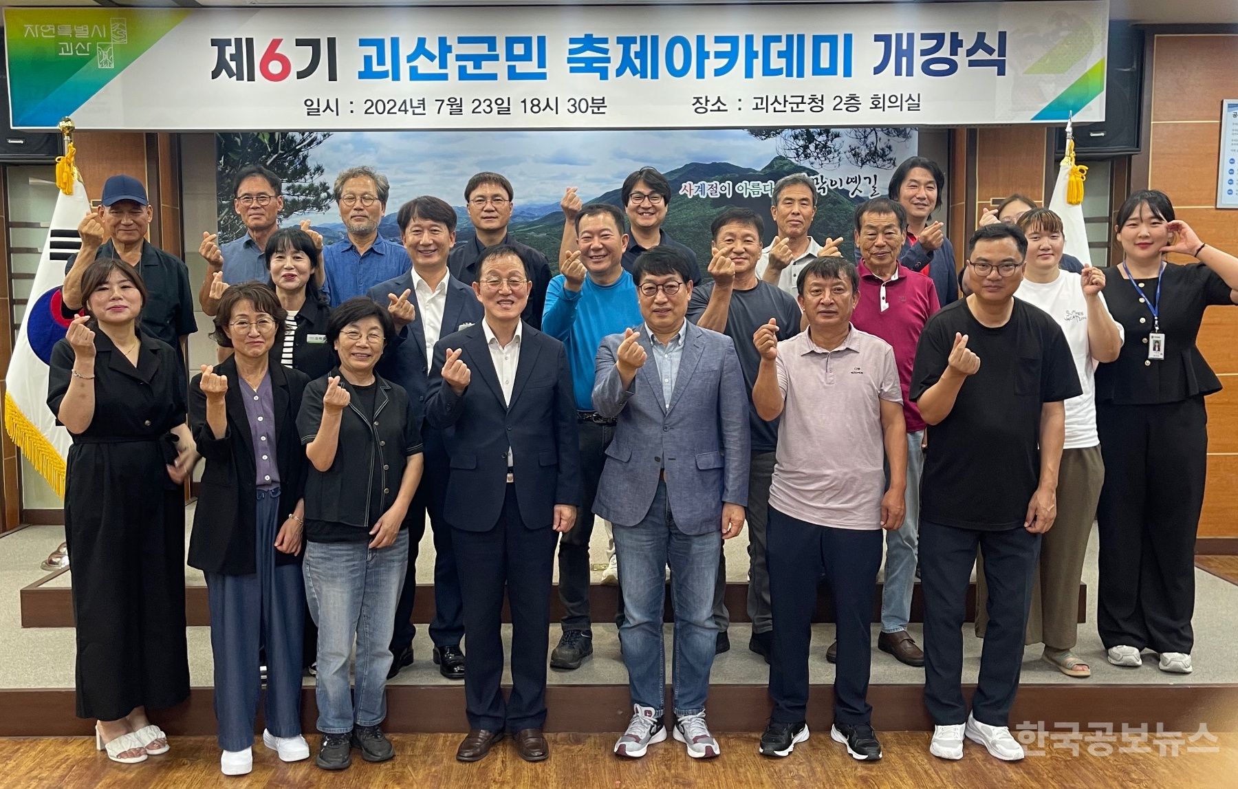 기사 사진