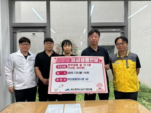 기사 사진