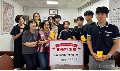 기사 사진