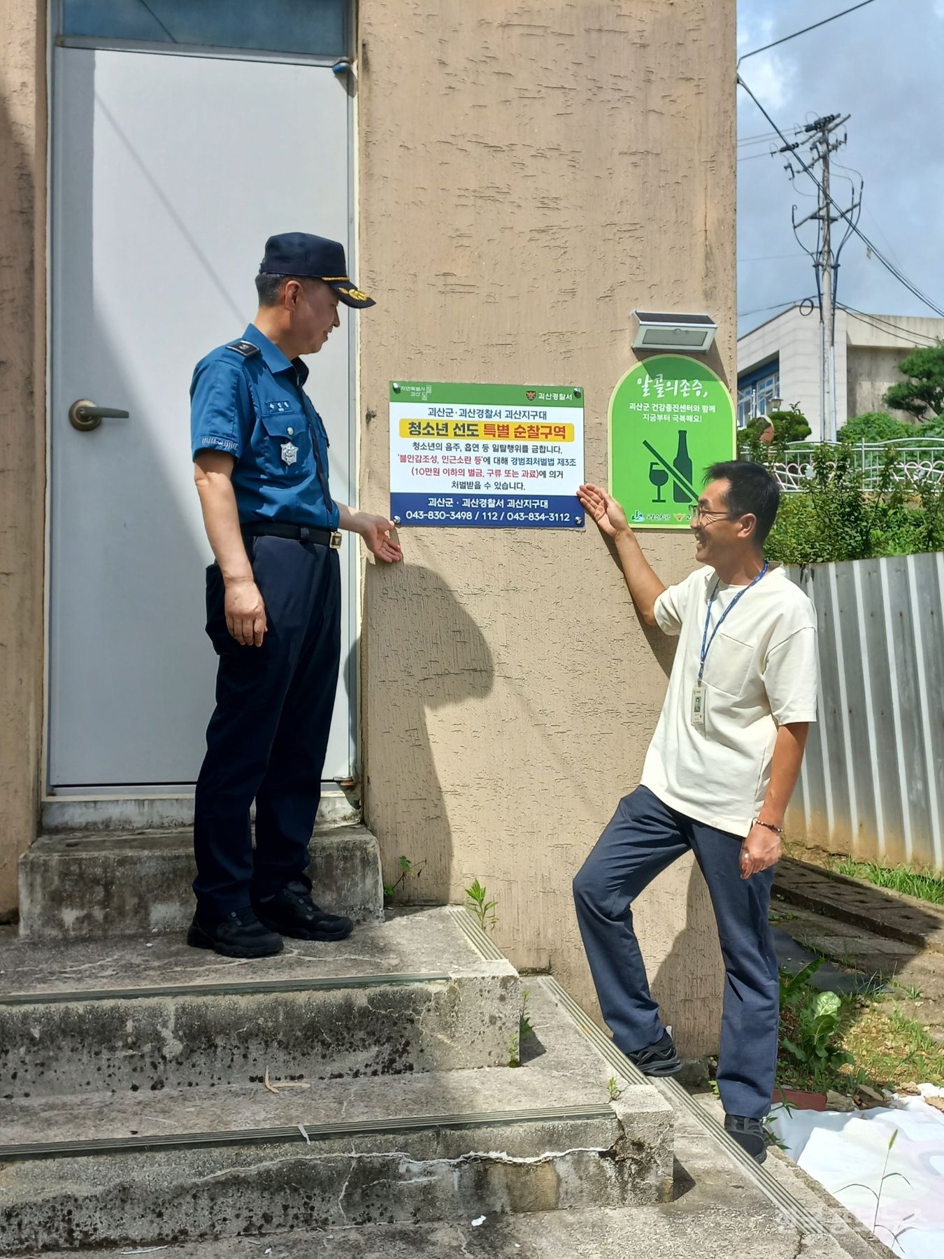 기사 사진