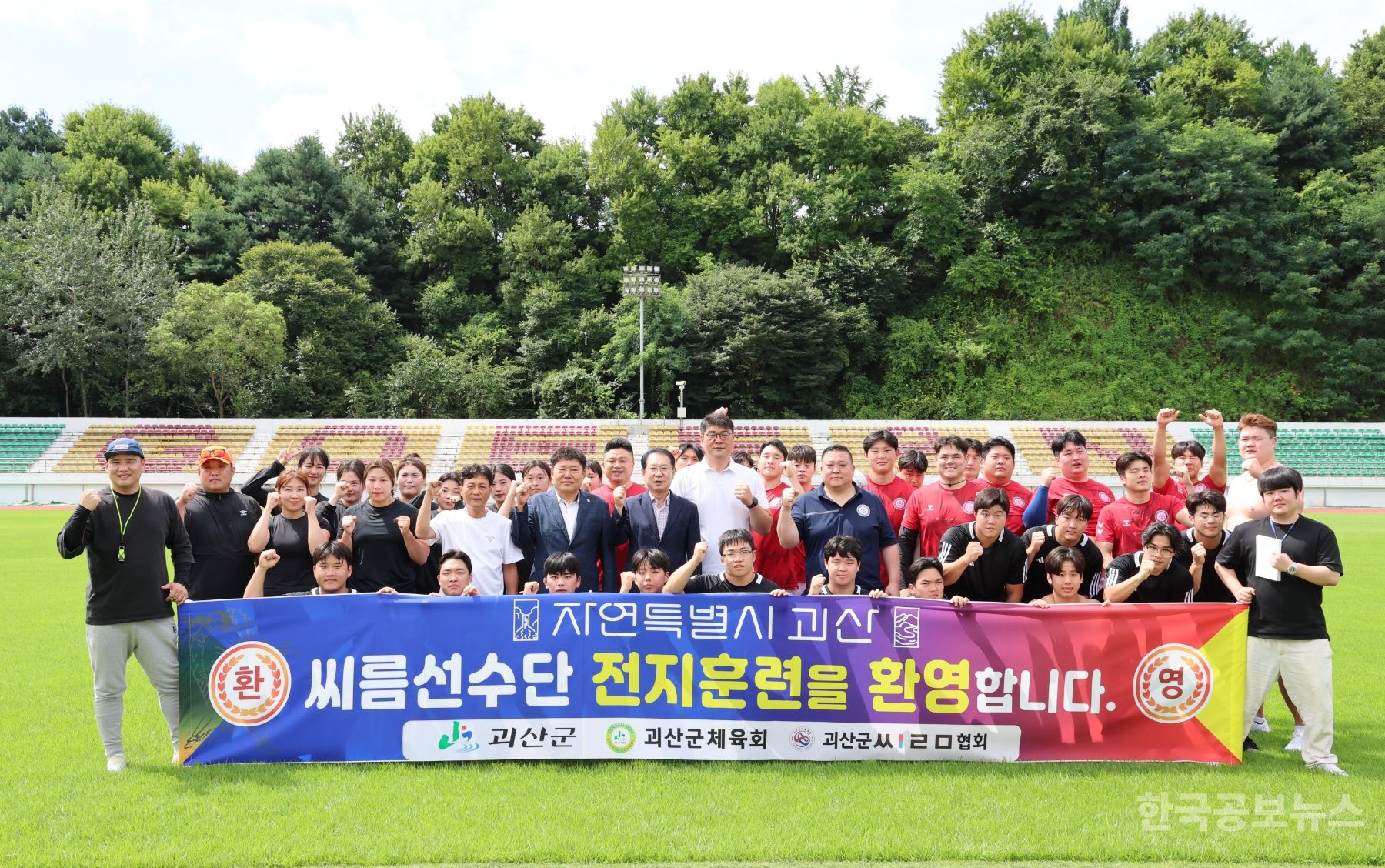 기사 사진