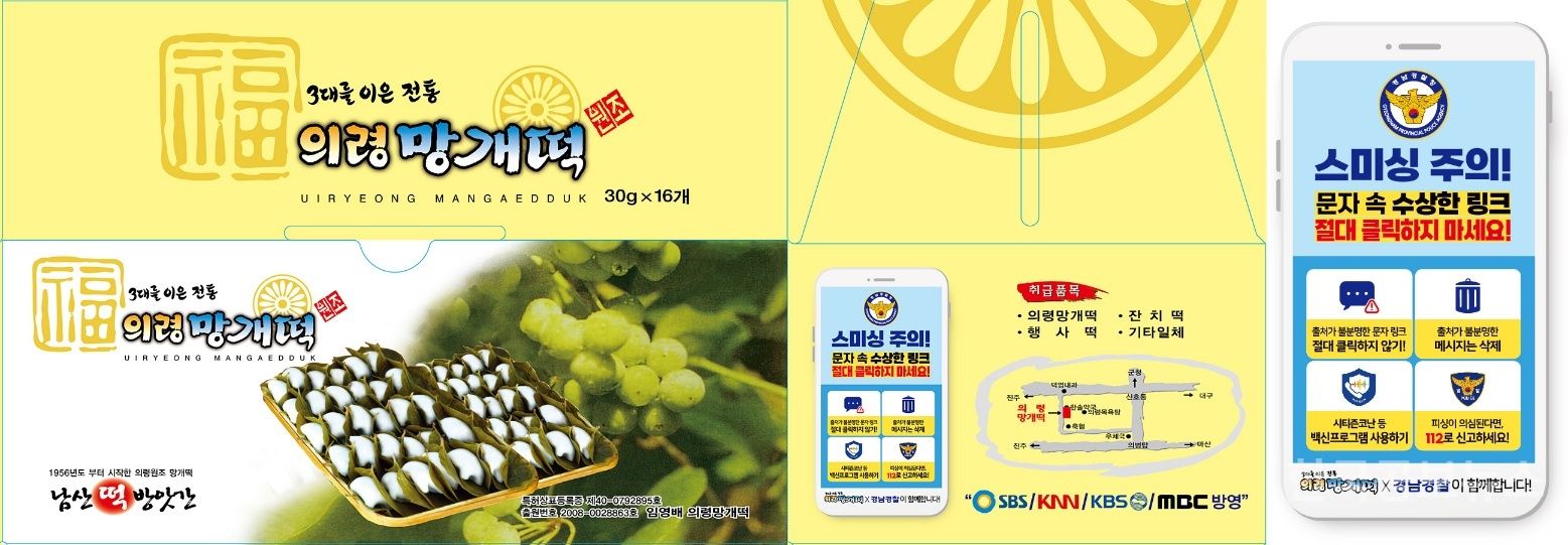 경남방앗간 이미지