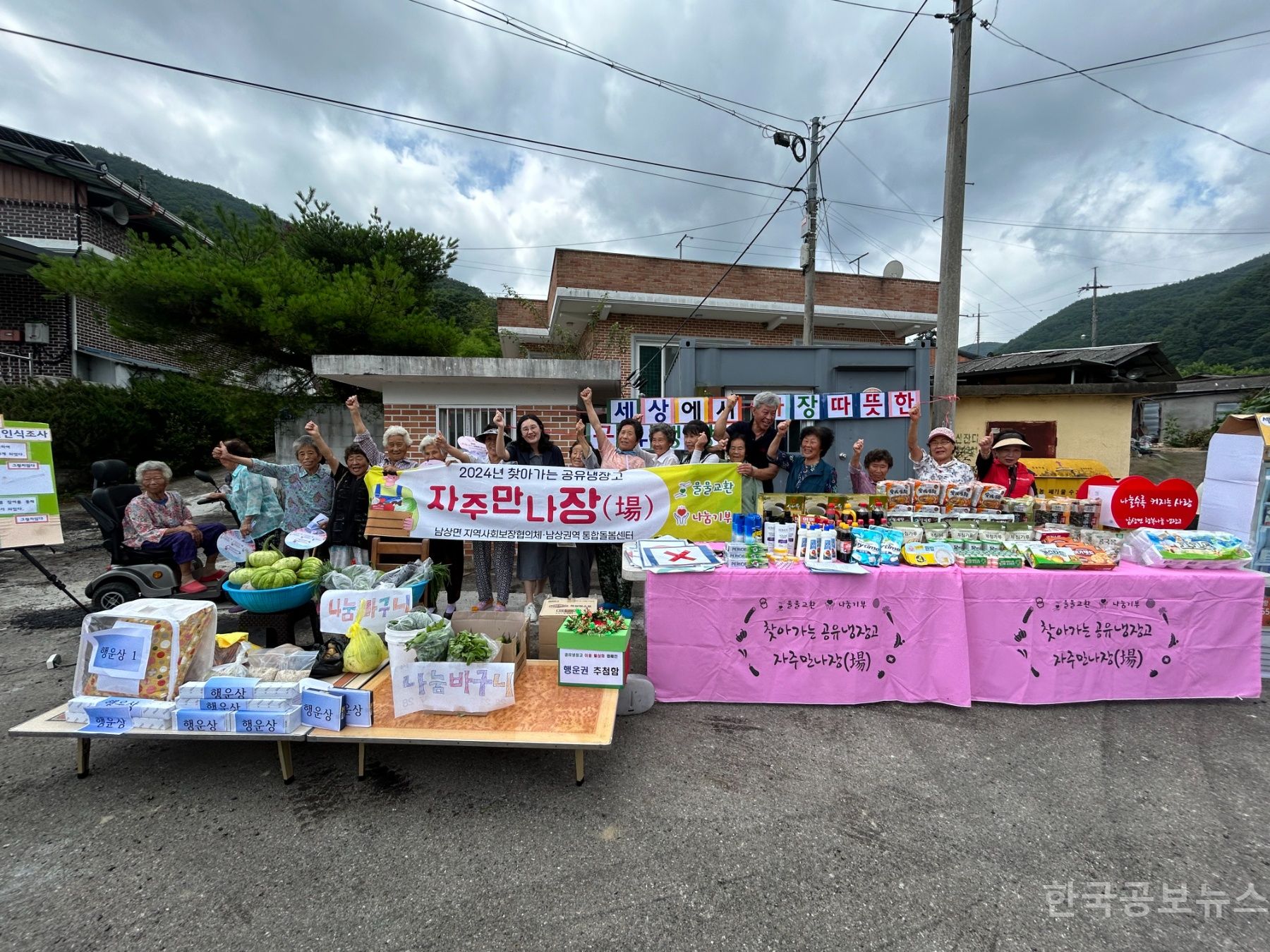기사 사진