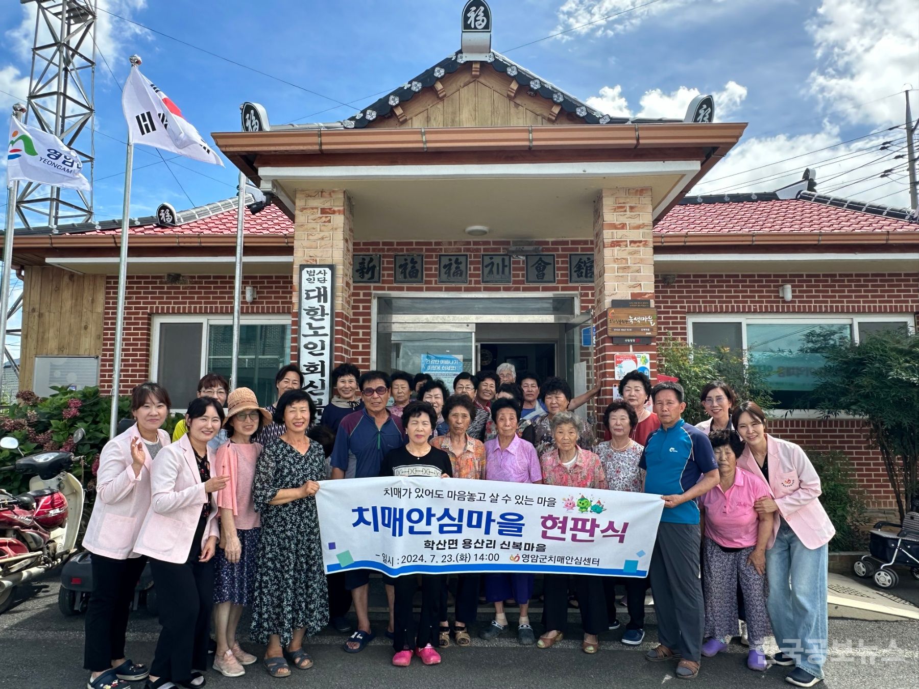 기사 사진