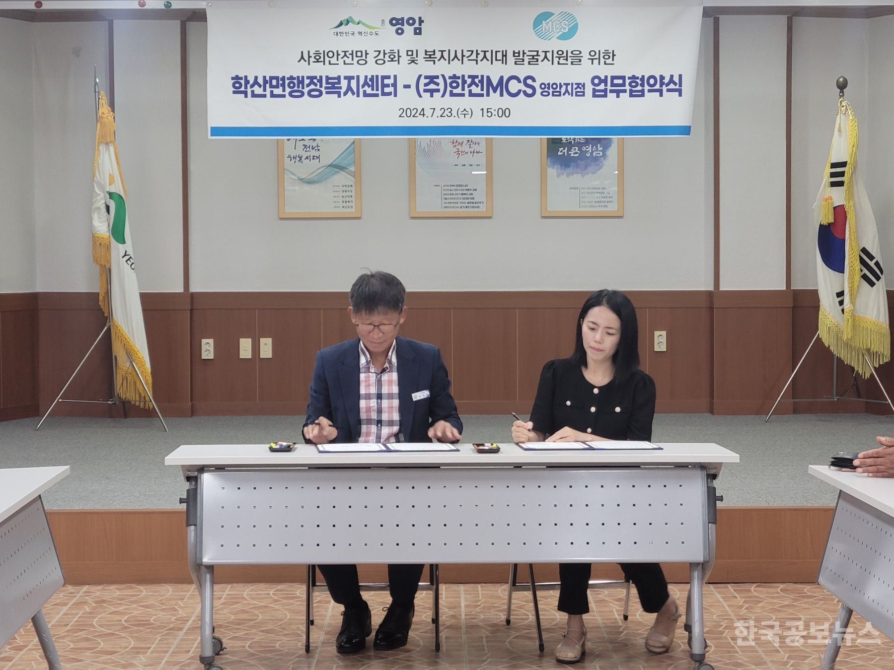 기사 사진