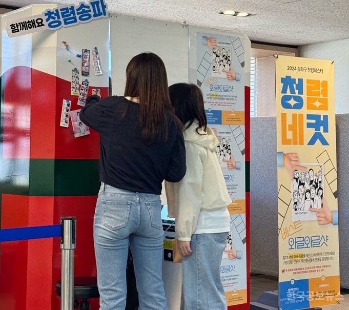 기사 사진