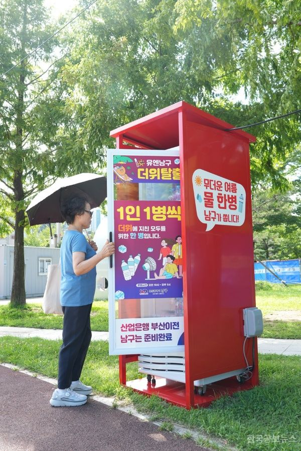 기사 사진