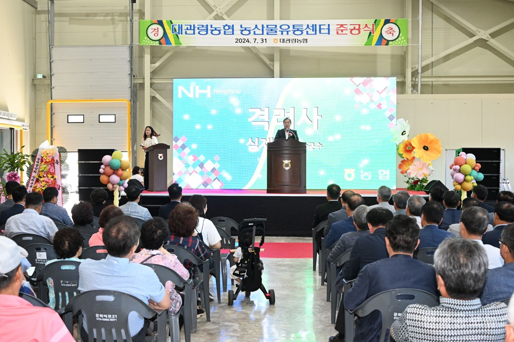 기사 사진