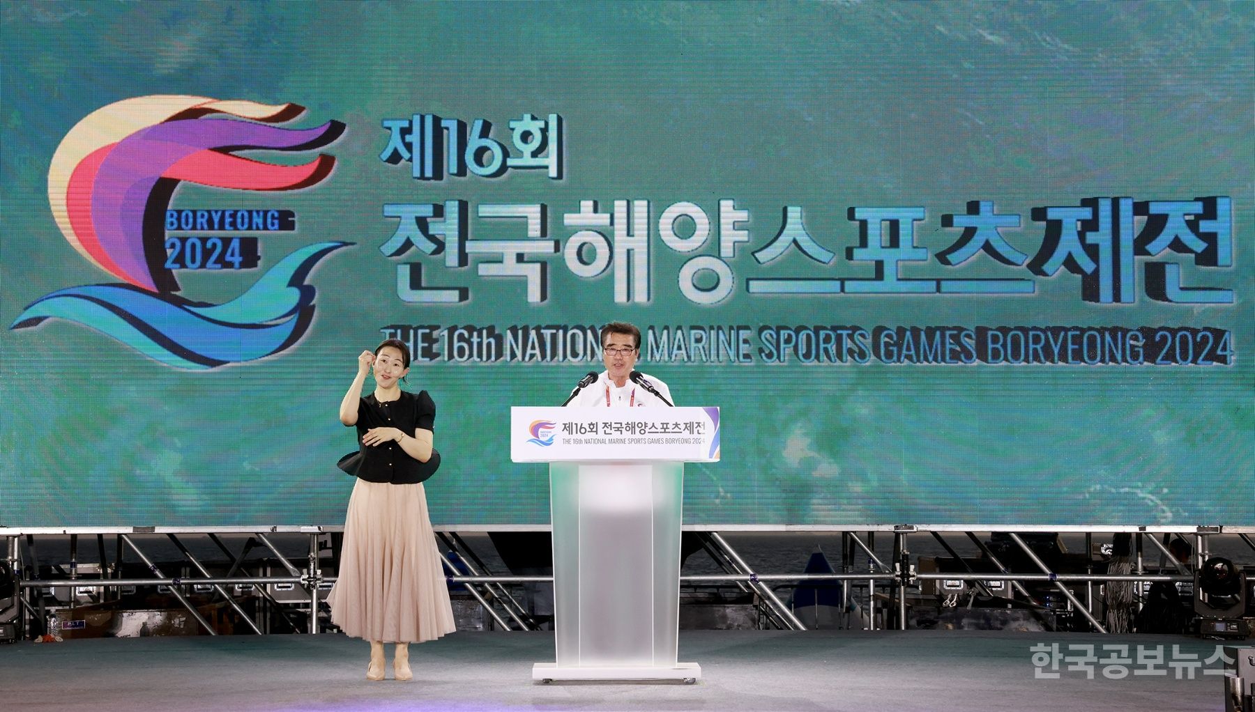 기사 사진
