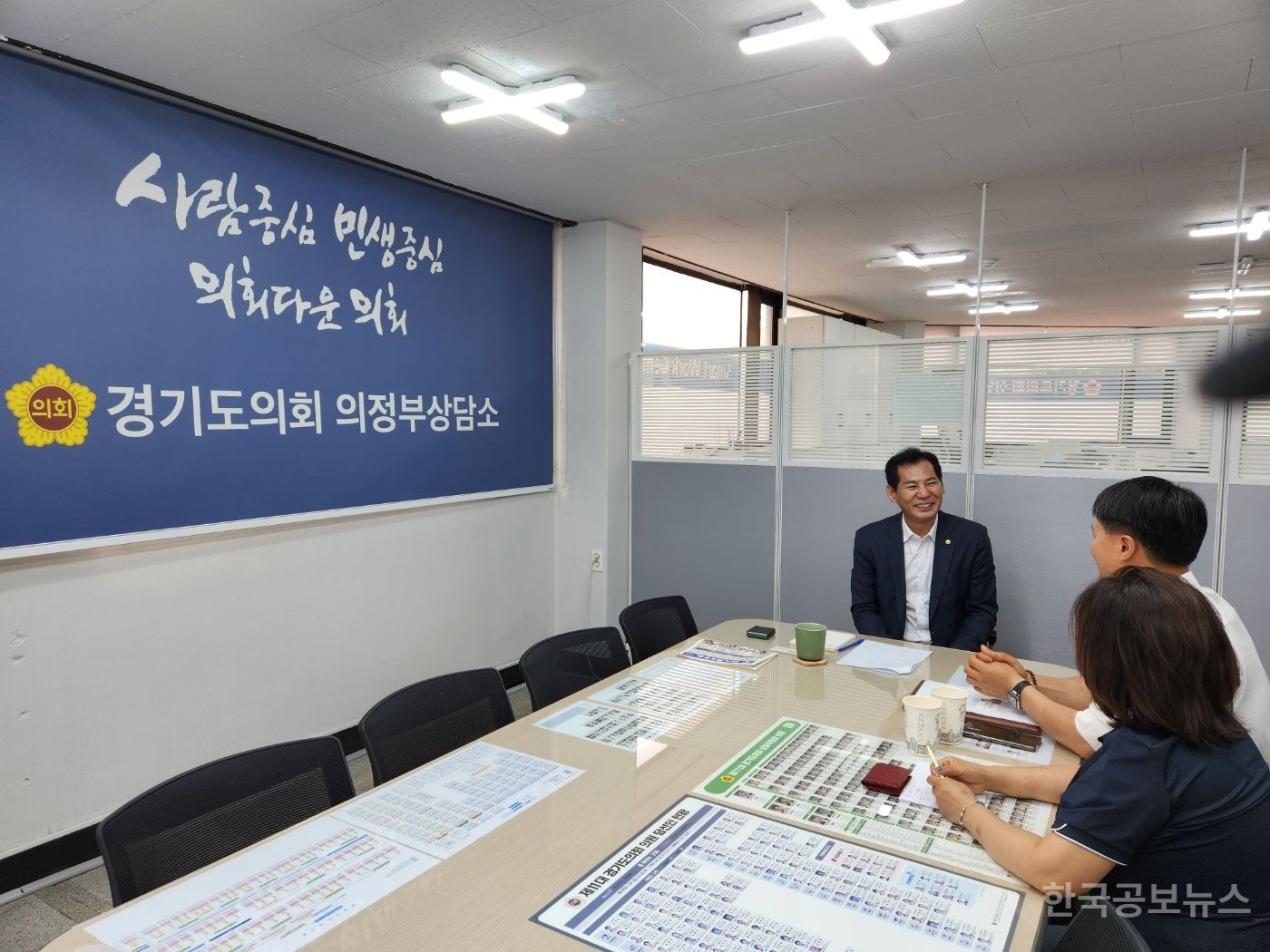 기사 사진