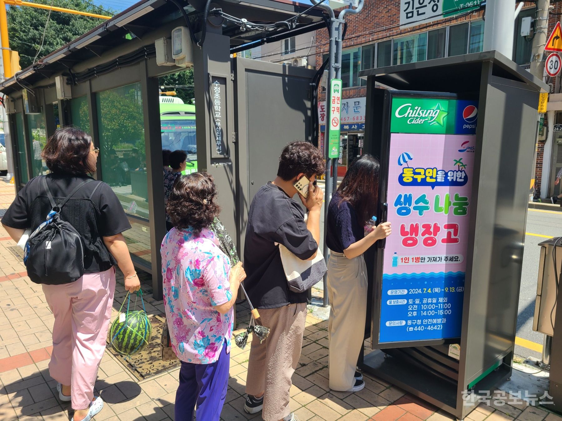 기사 사진