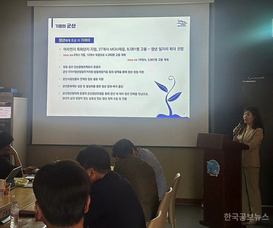 군산시, 술익는 마을 ‘2024년 청년마을 공유주거조성사업’최종 선정 기사 사진