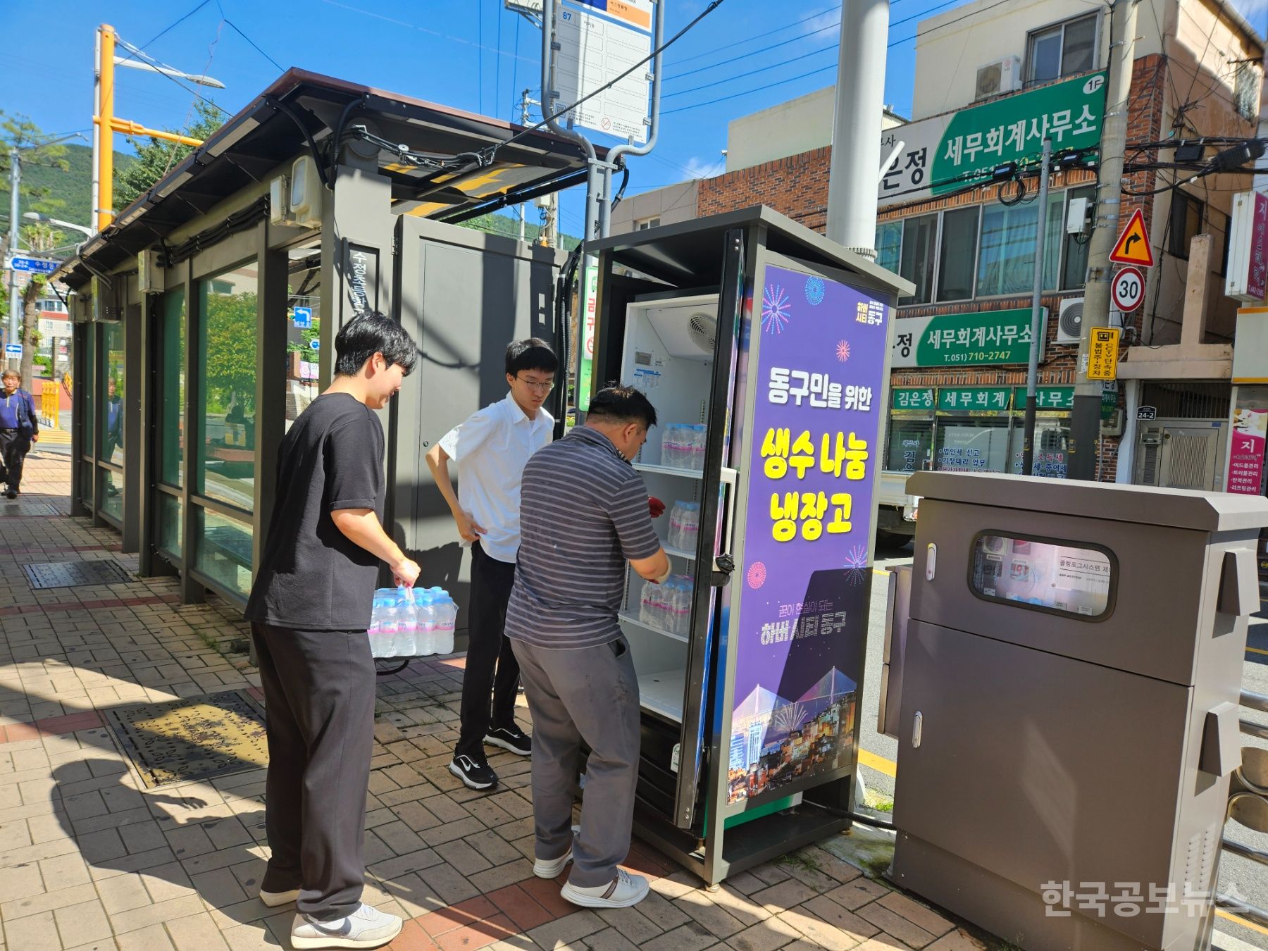 기사 사진