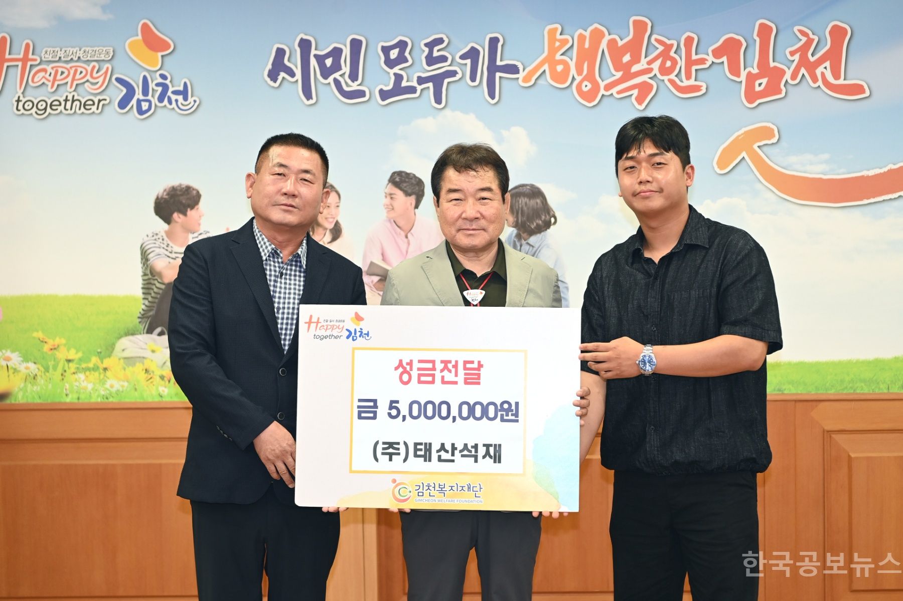 (주)태산 이미지