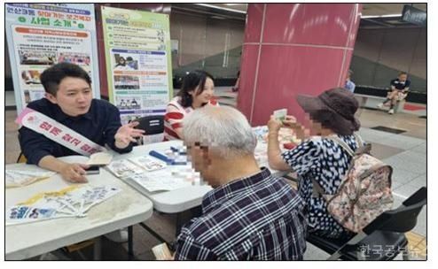 기사 사진