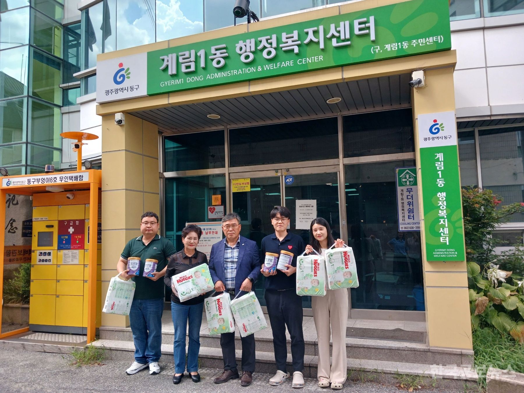 기사 사진