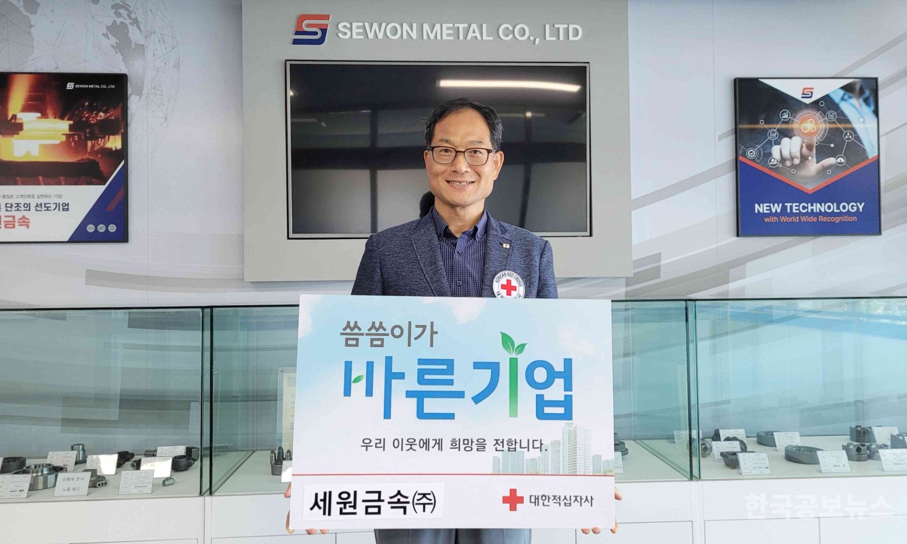 (주)세원 이미지