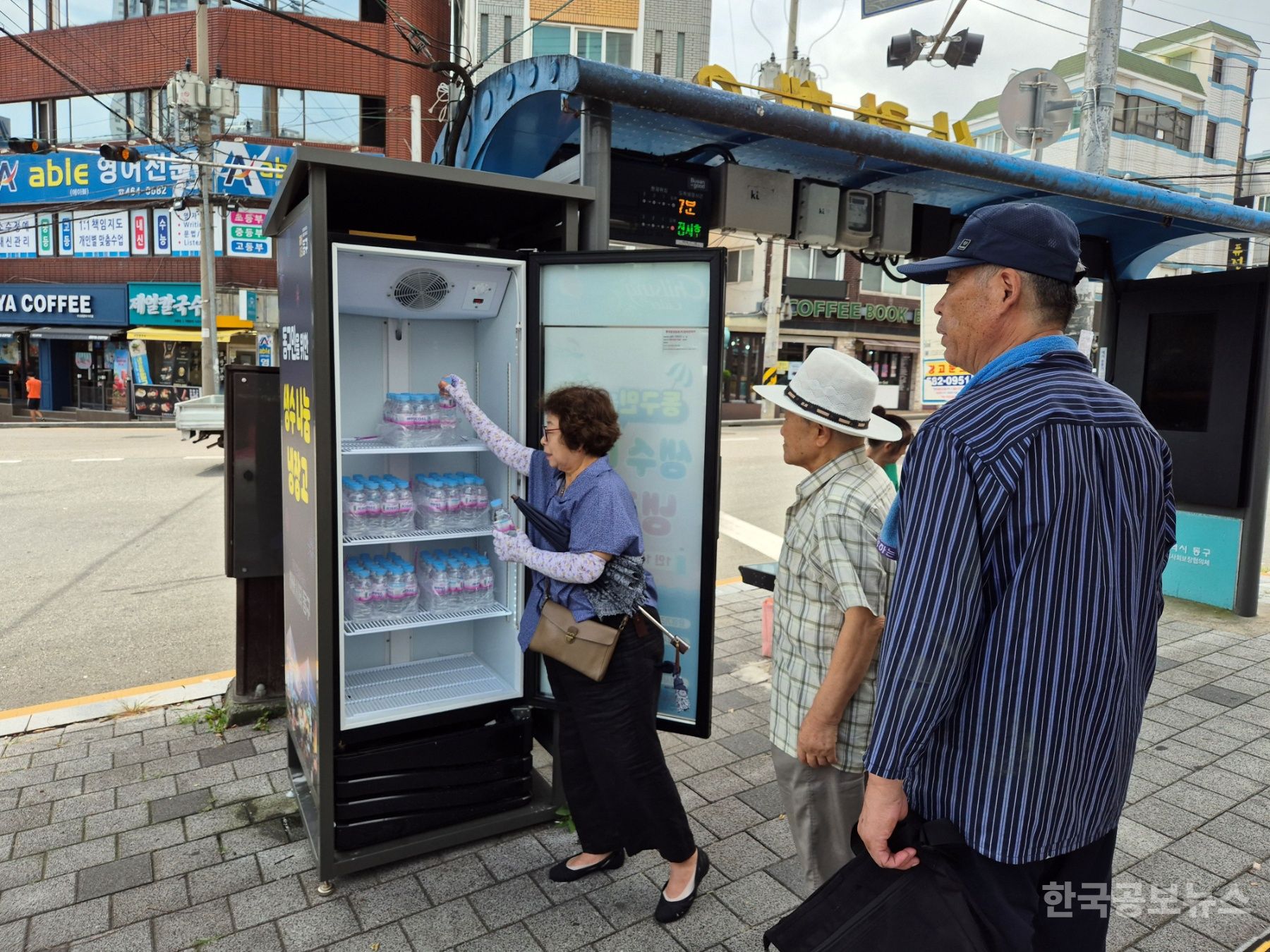 기사 사진