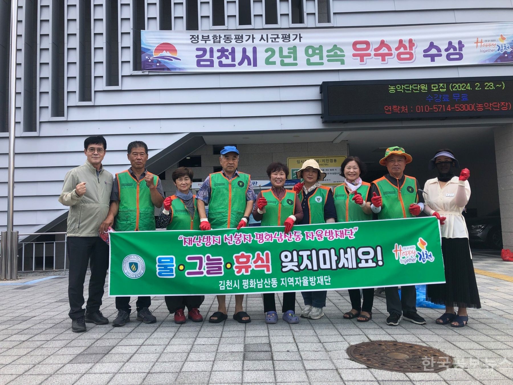 기사 사진