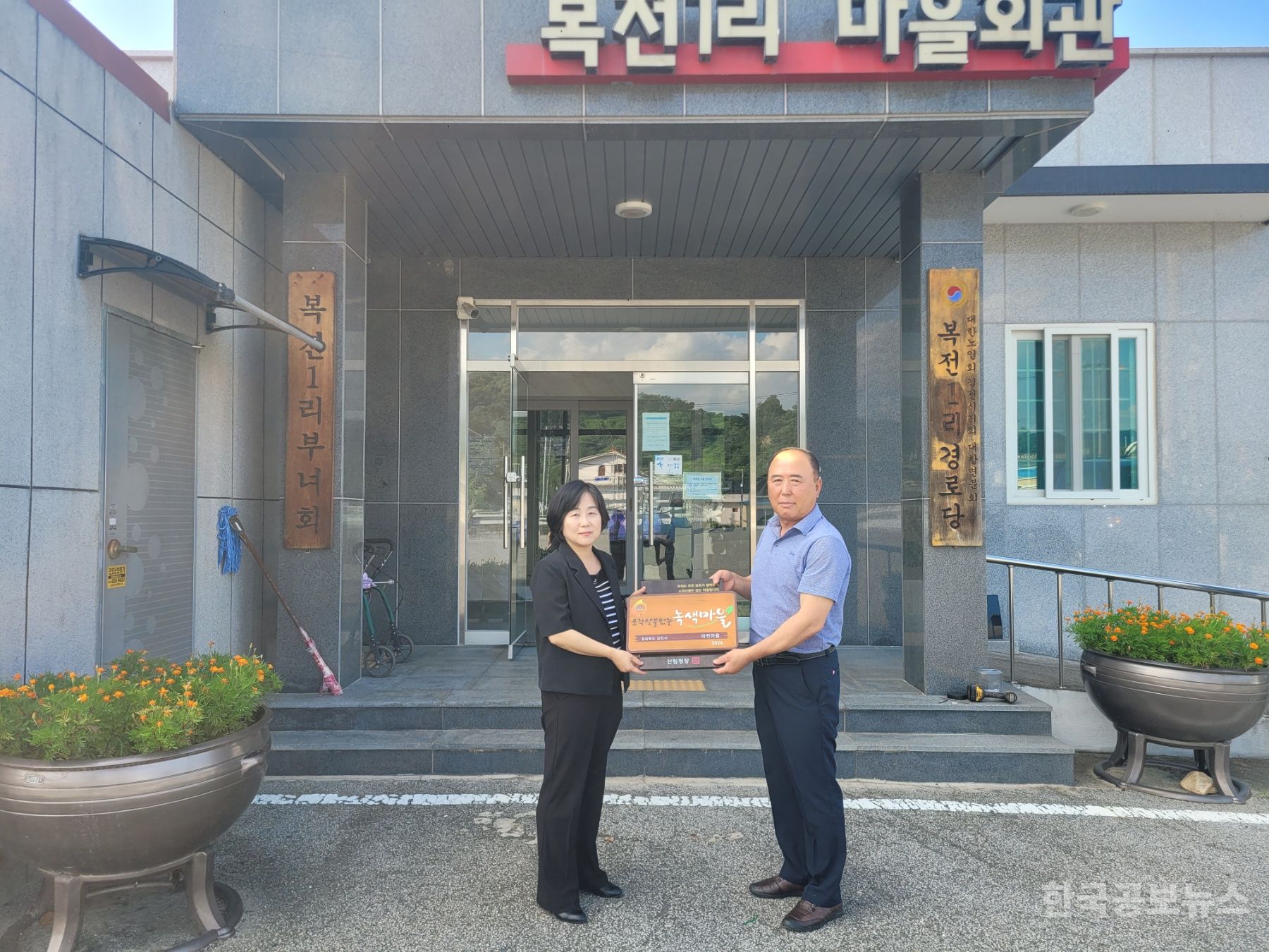 기사 사진