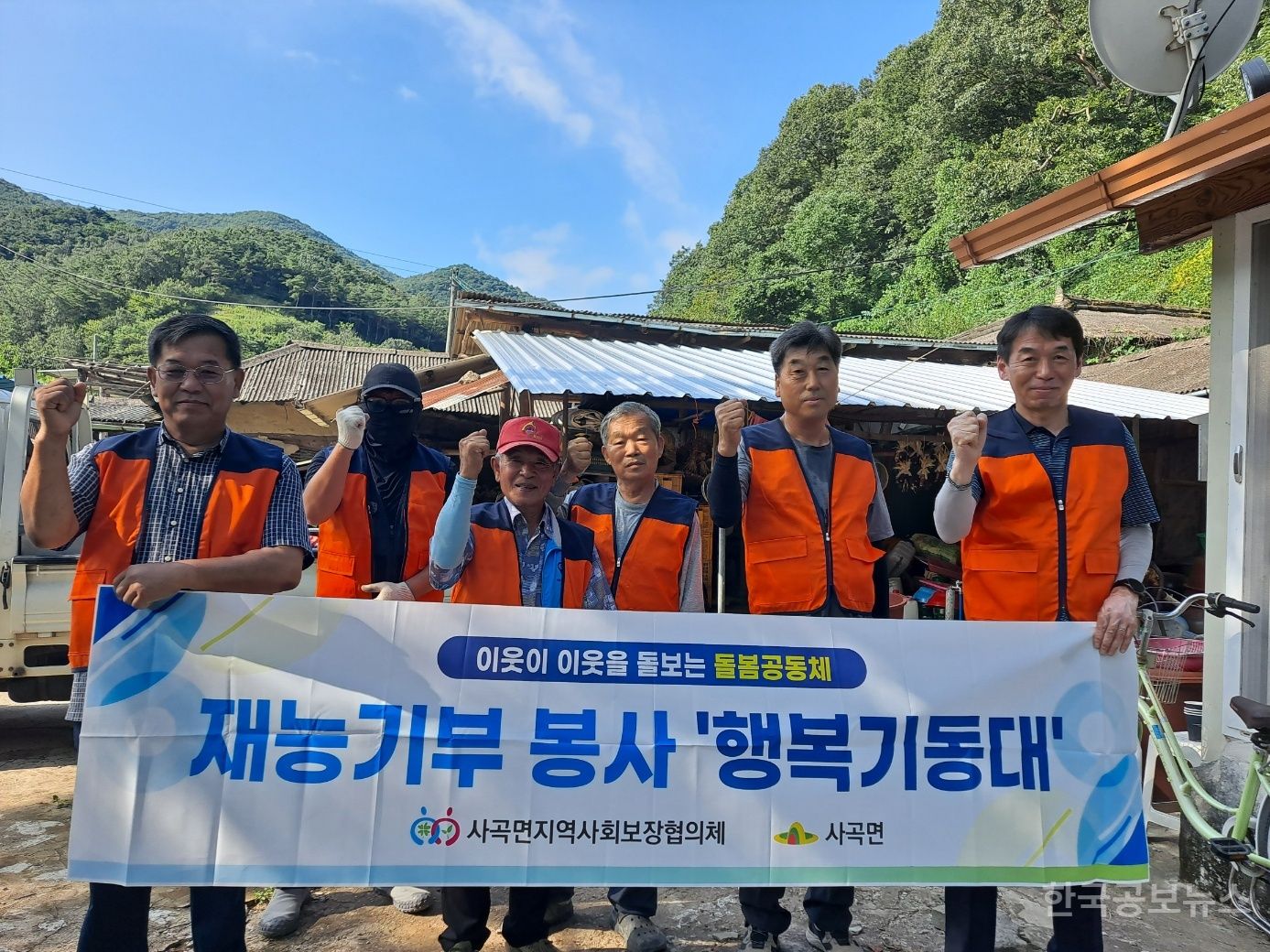 기사 사진