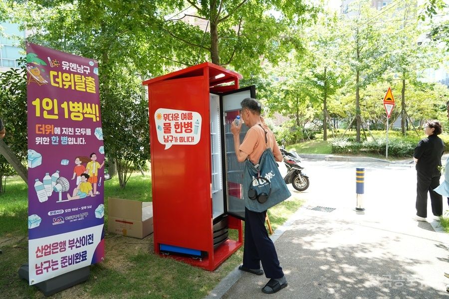 기사 사진