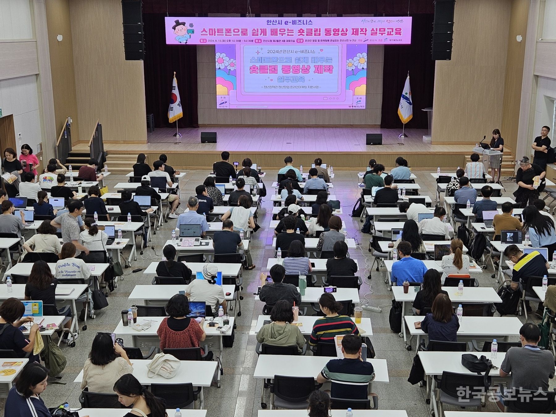 기사 사진