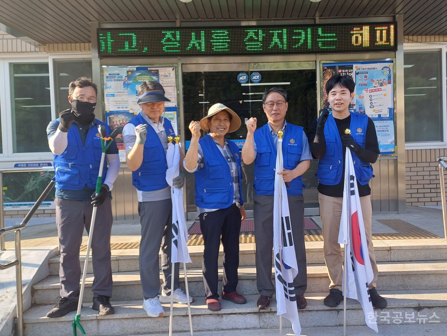 기사 사진