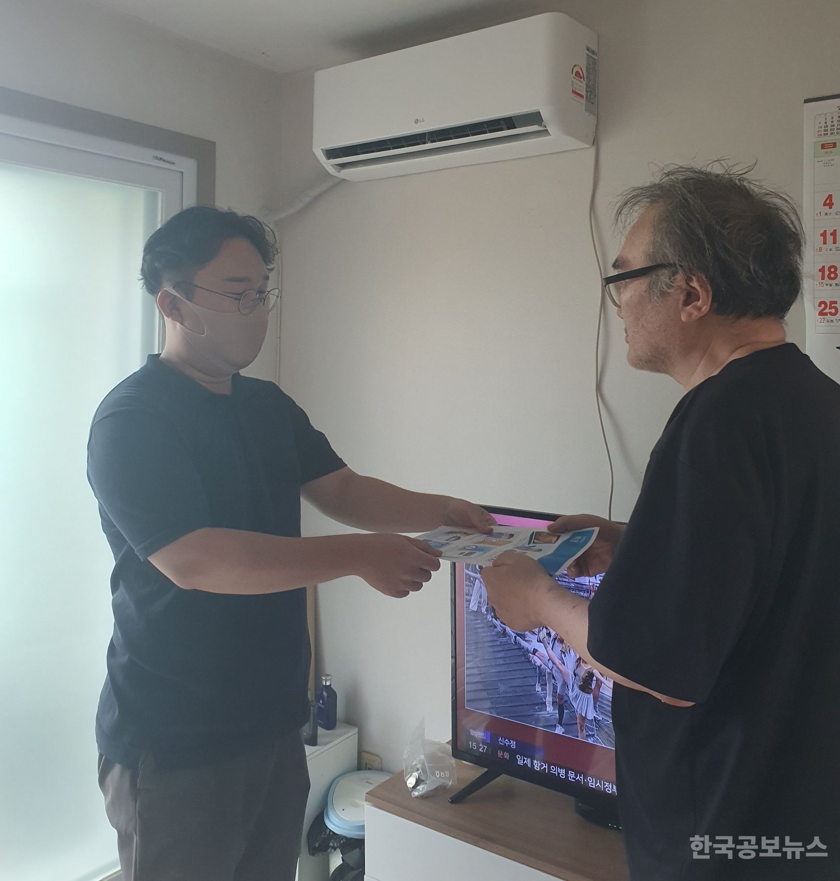 기사 사진