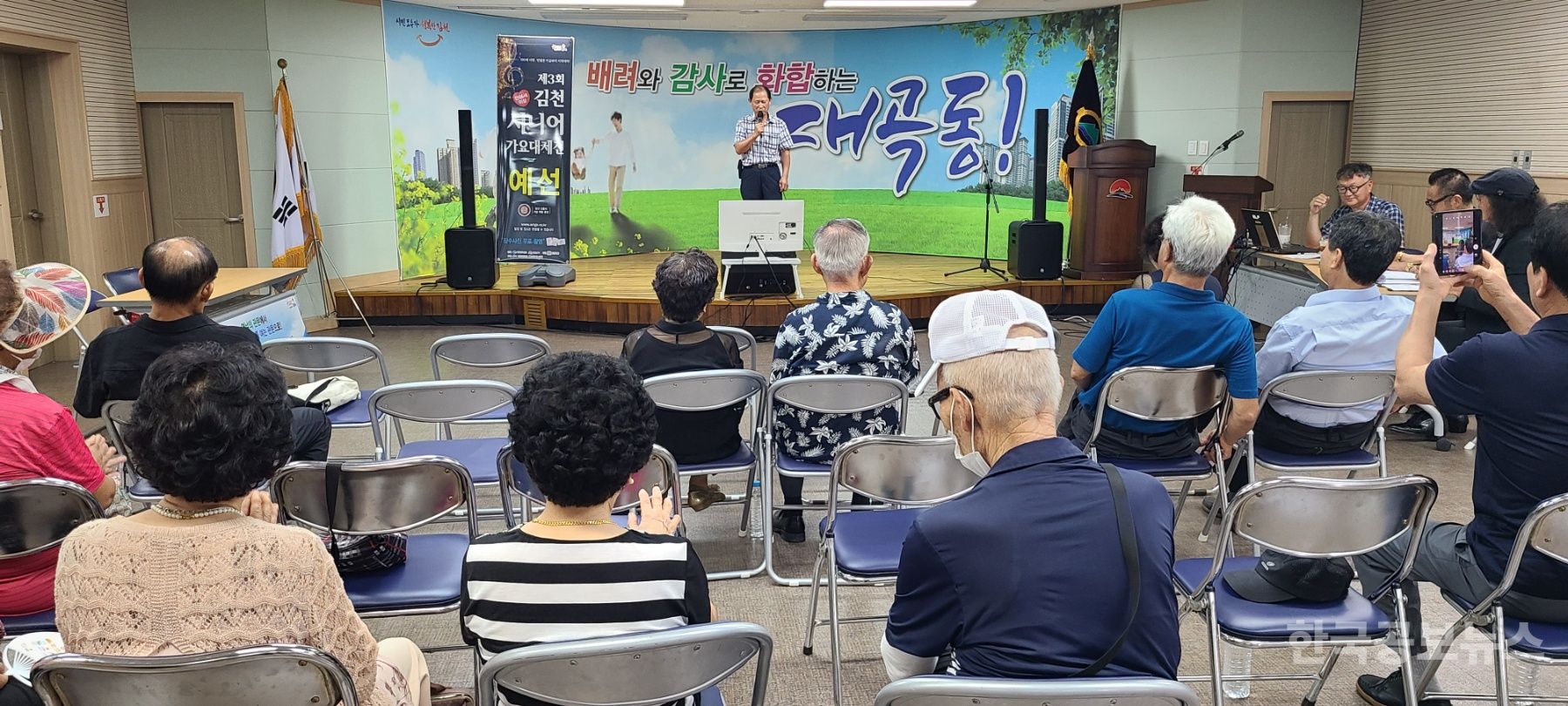 기사 사진