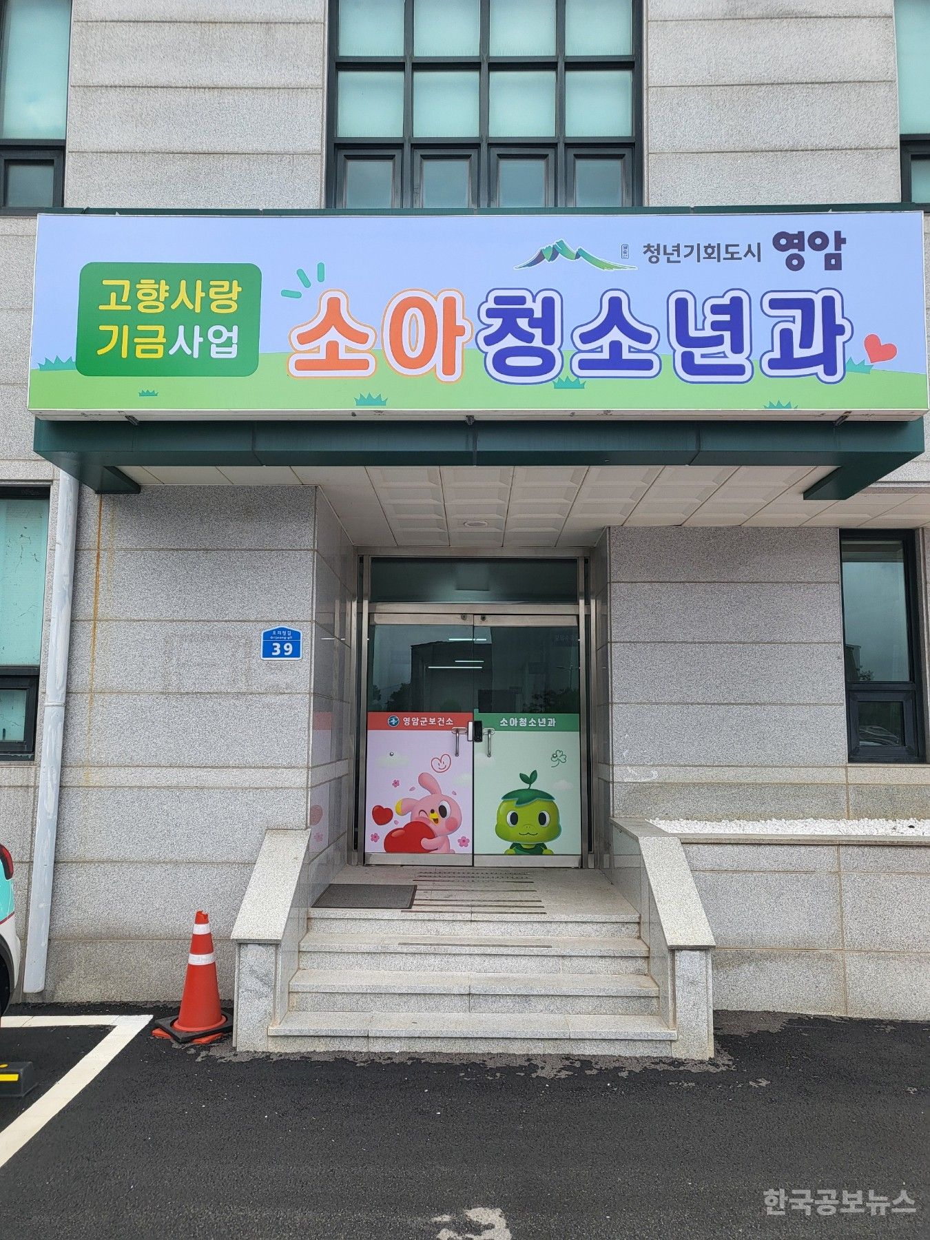 기사 사진