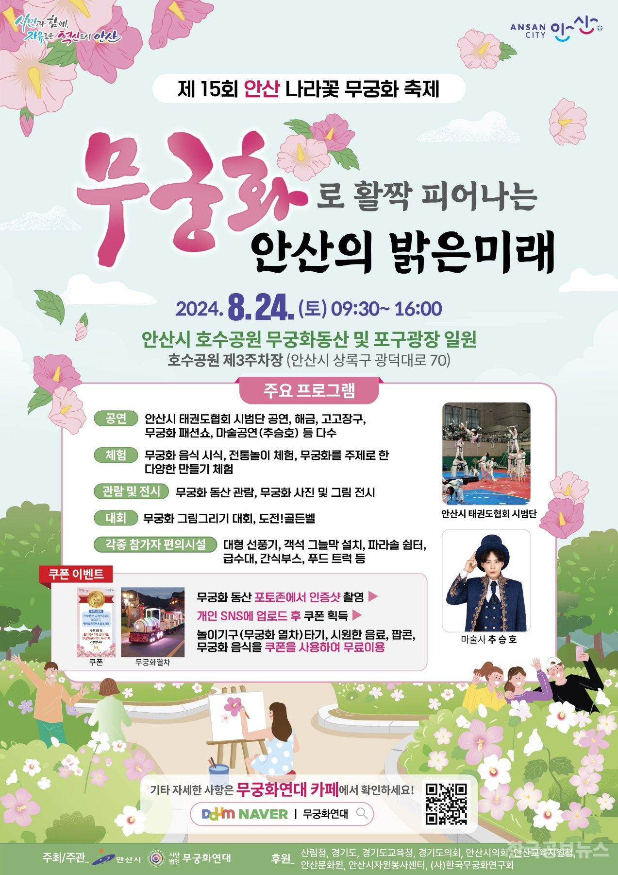 기사 사진