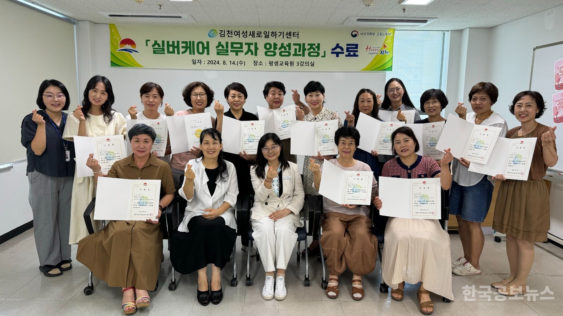 돌봄평생교육원 이미지