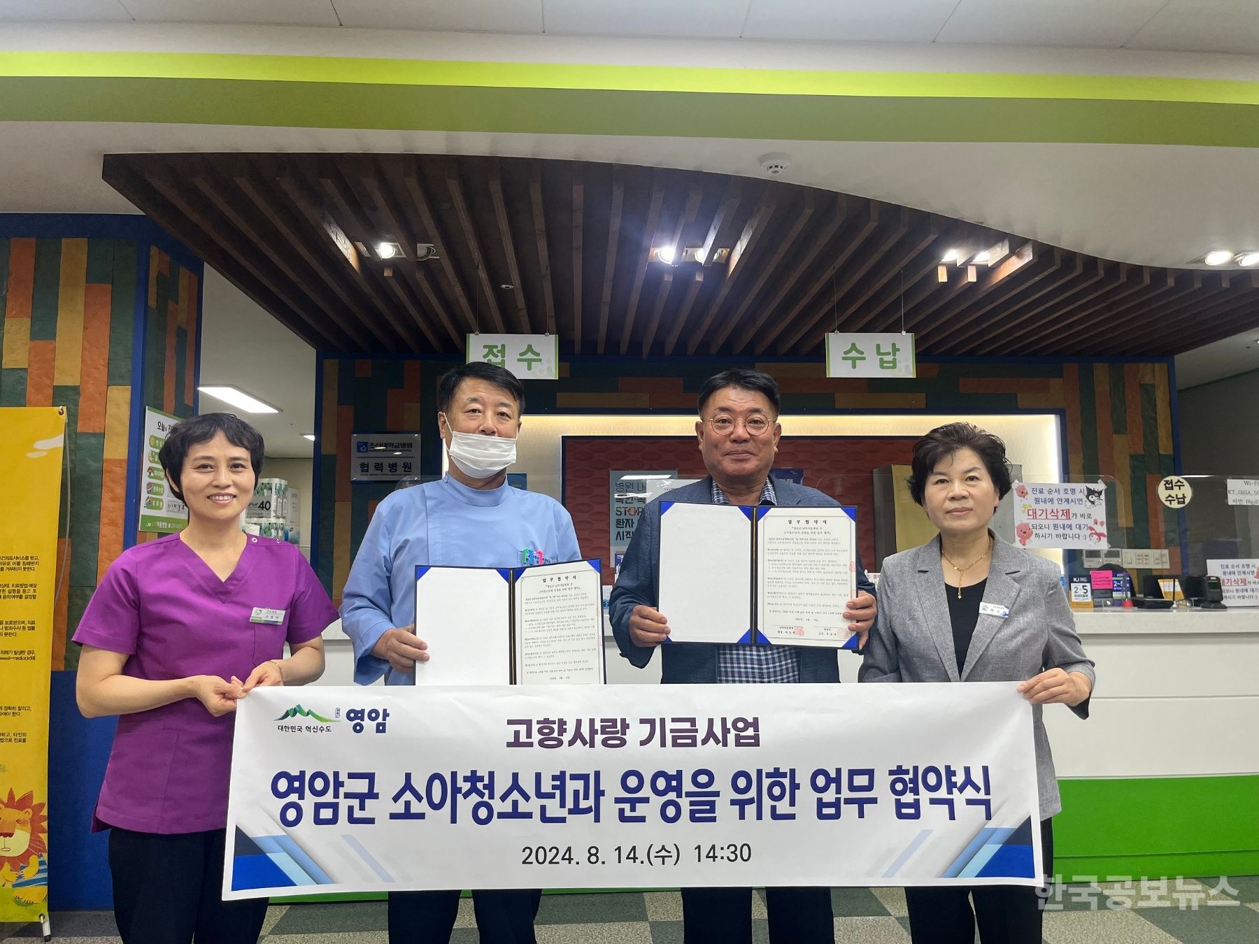 기사 사진