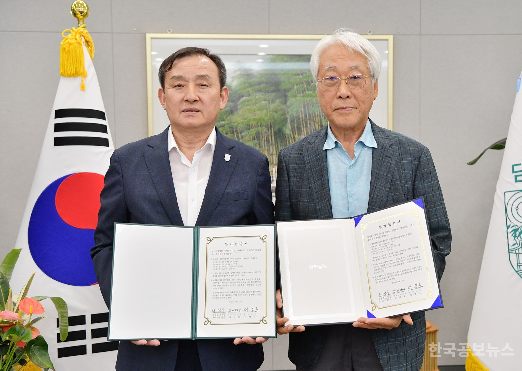 기사 사진