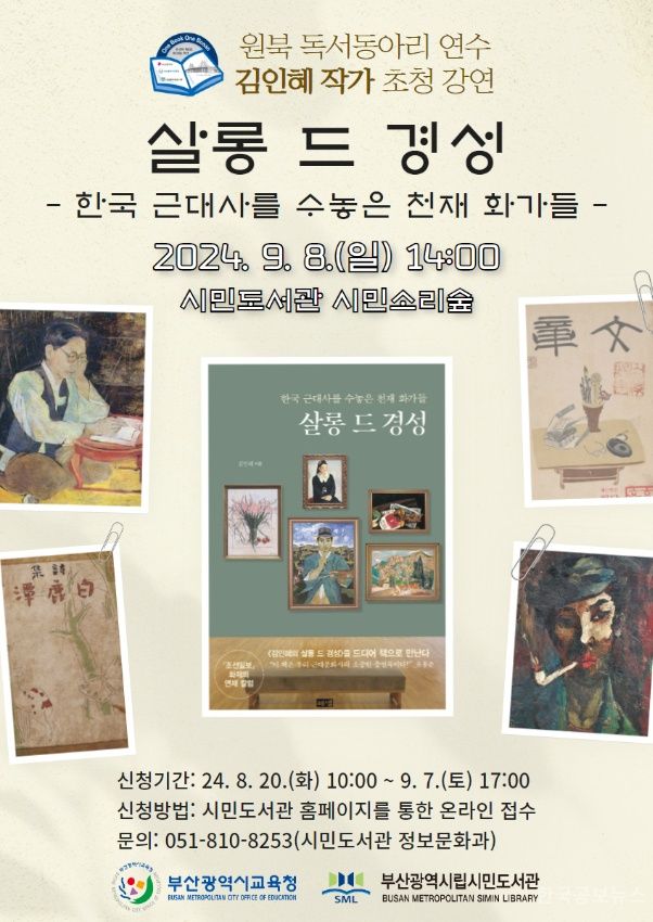기사 사진
