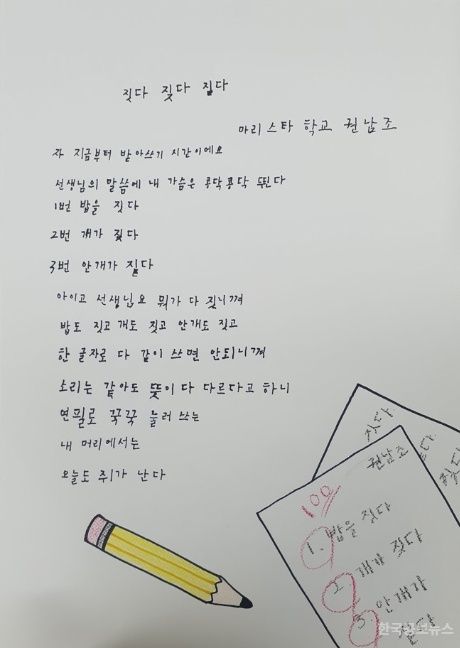 기사 사진